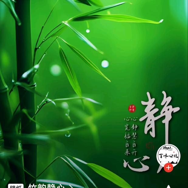 人生如梦