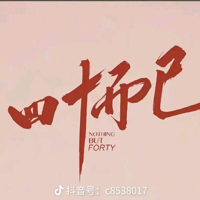 朗哥