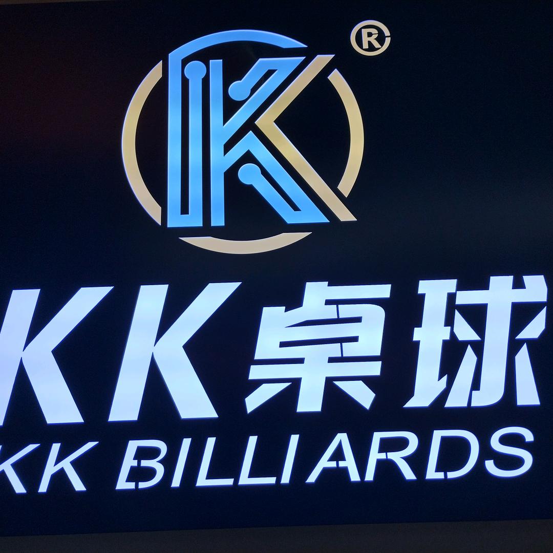 kk桌球