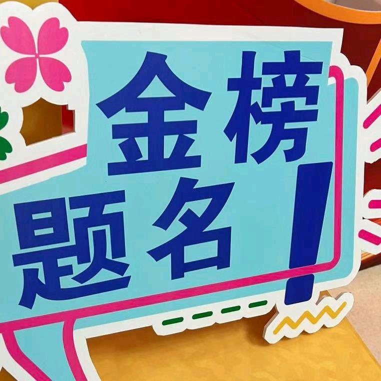 优志愿咨询体验服务号