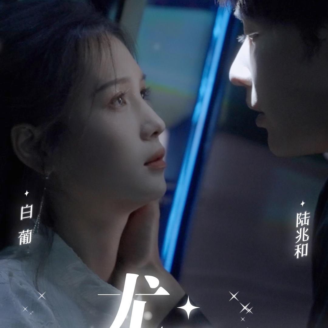 爱奇迹
