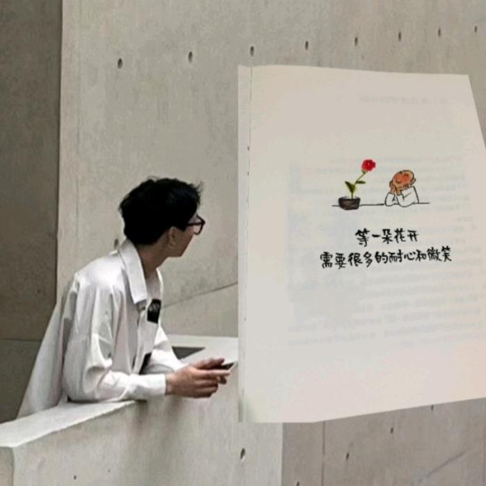晨得永