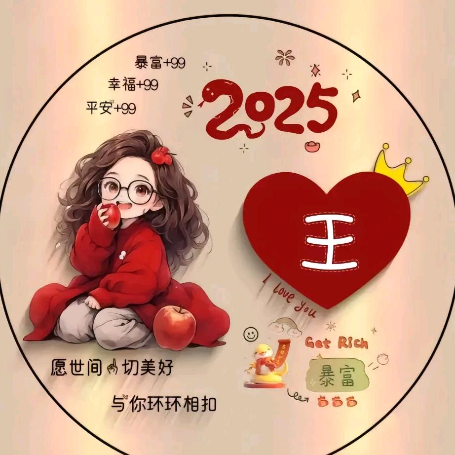 王明琴