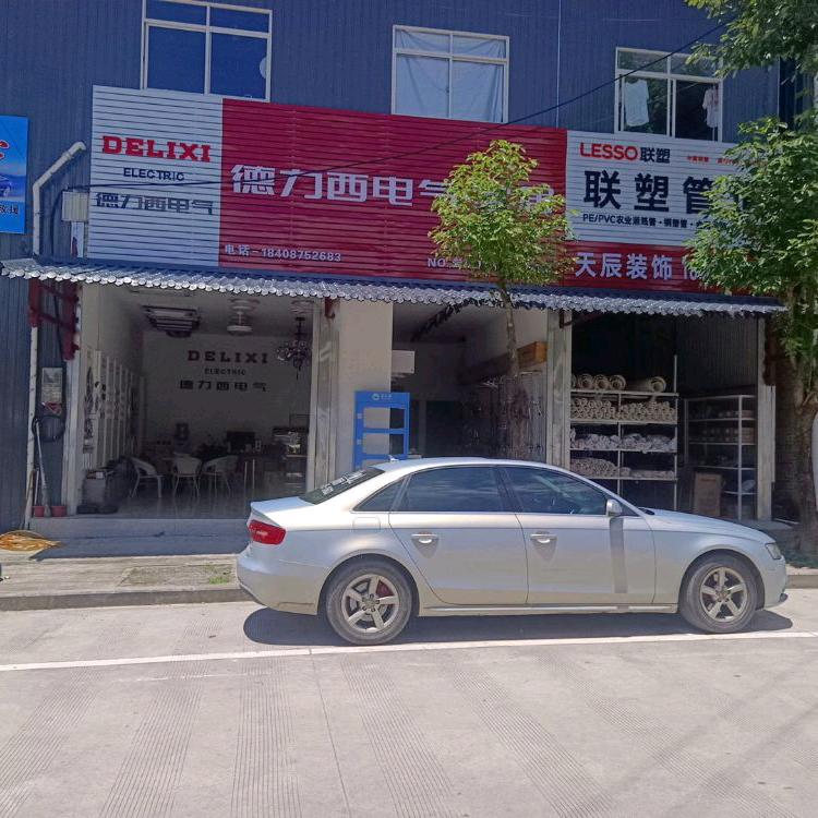 腾冲市天辰全屋定制装潢装饰店