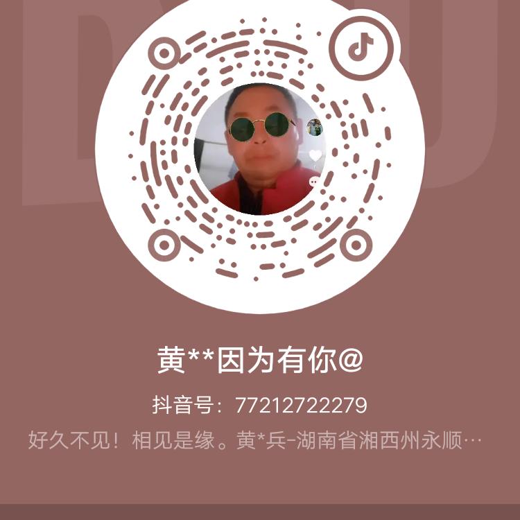 用户16914972