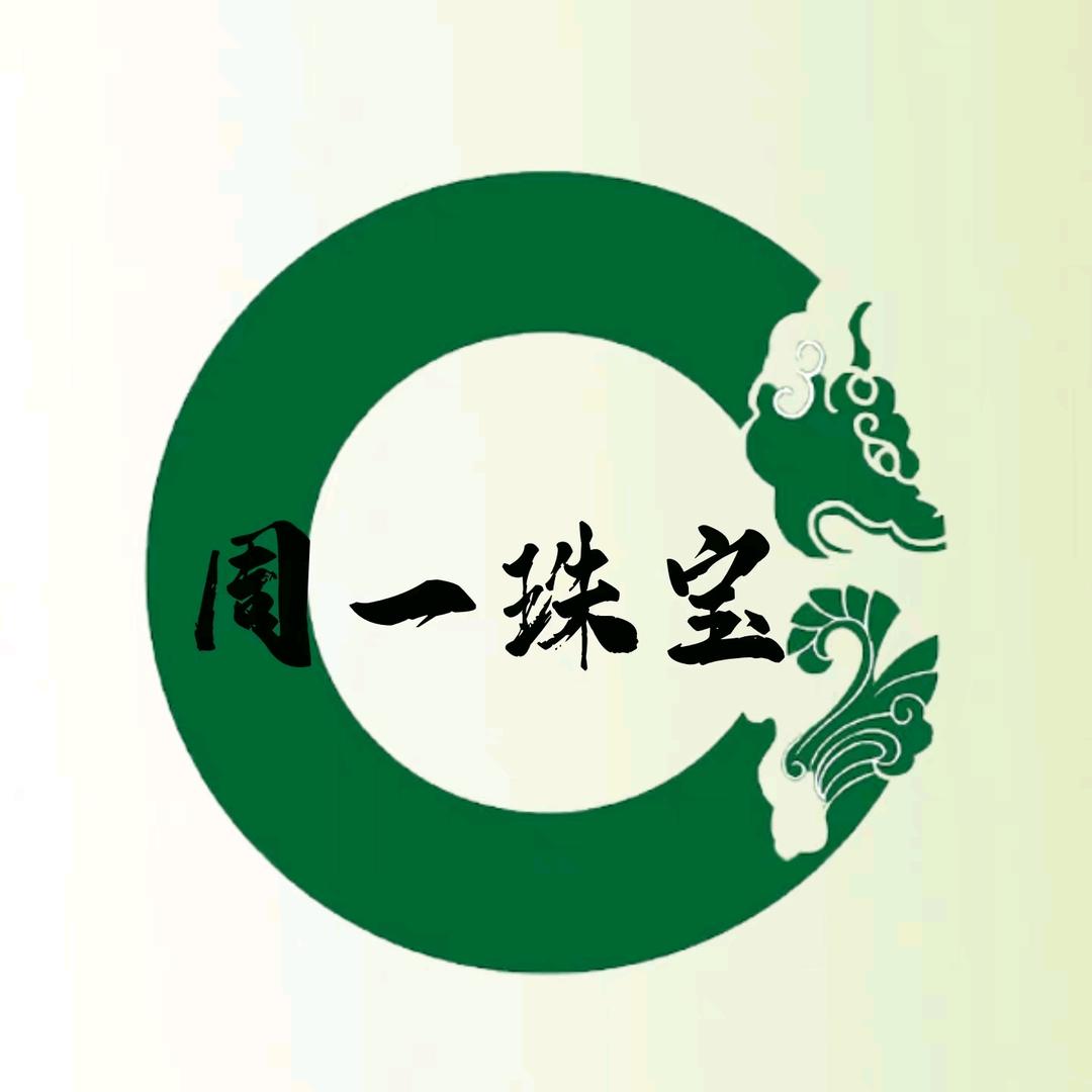 周壹珠宝
