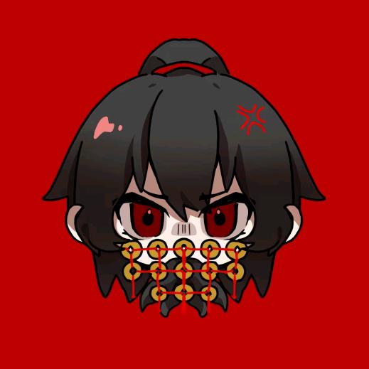 乙亢
