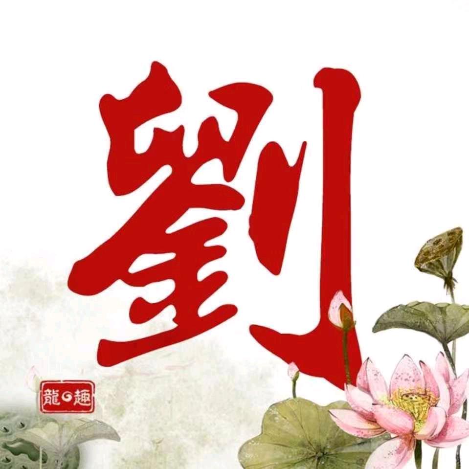 雨荷