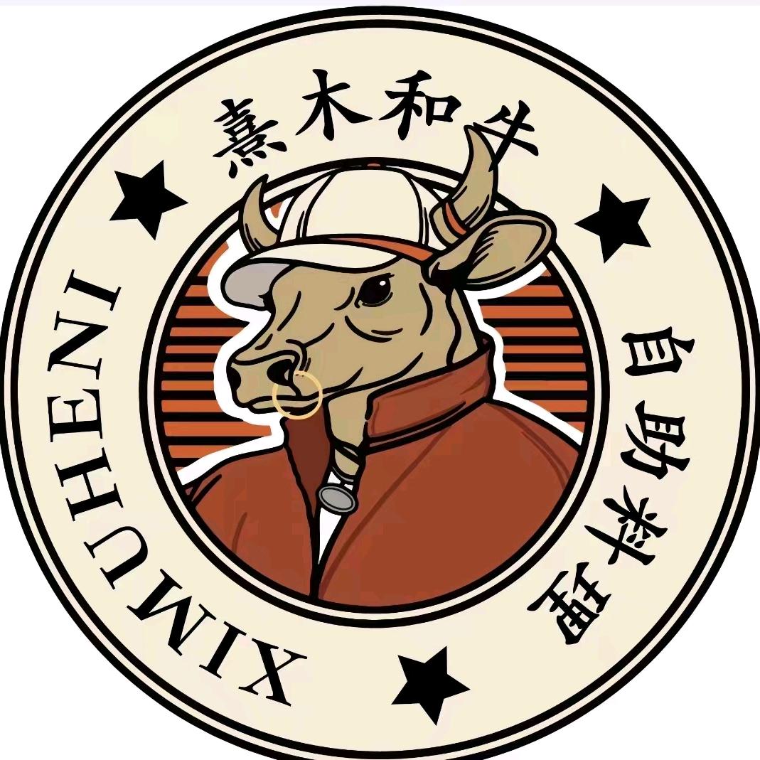 熹木·和牛寿喜烧自助料理