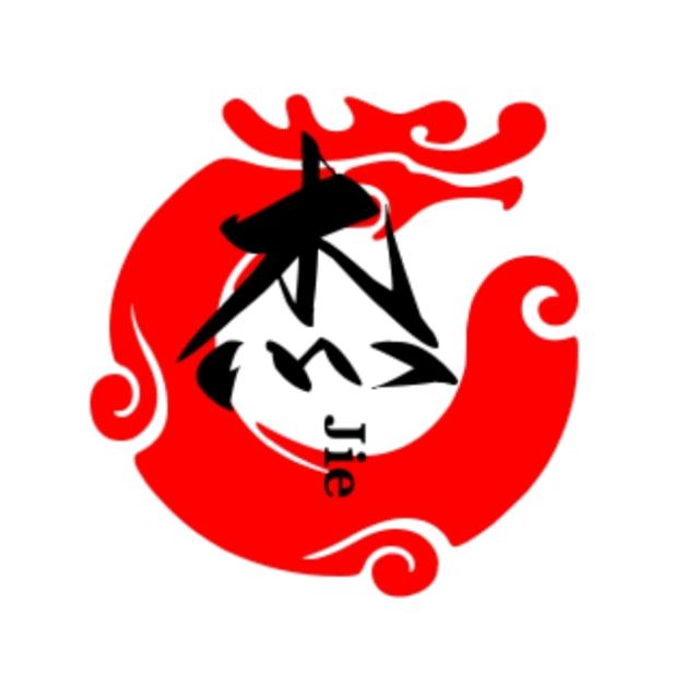 杰！