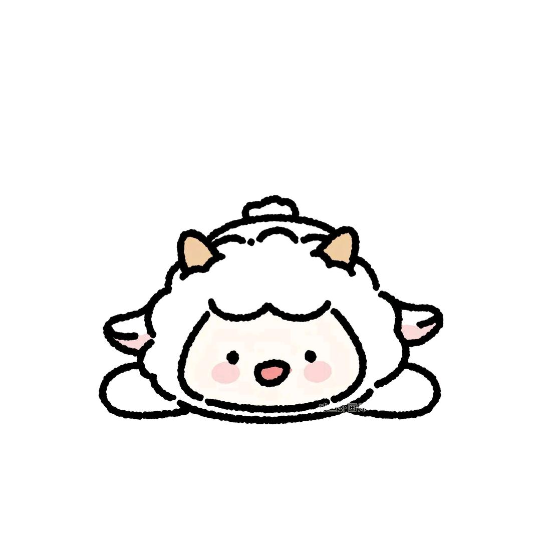 慵懒羊崽