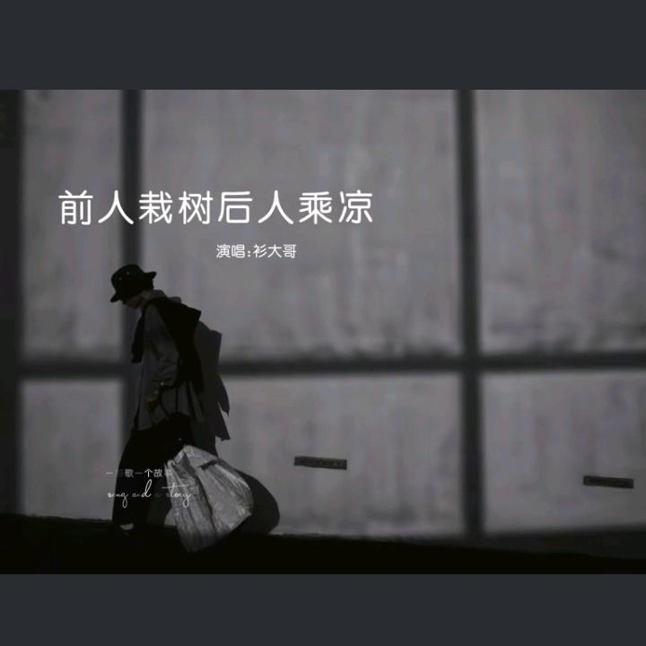 天际的尽头
