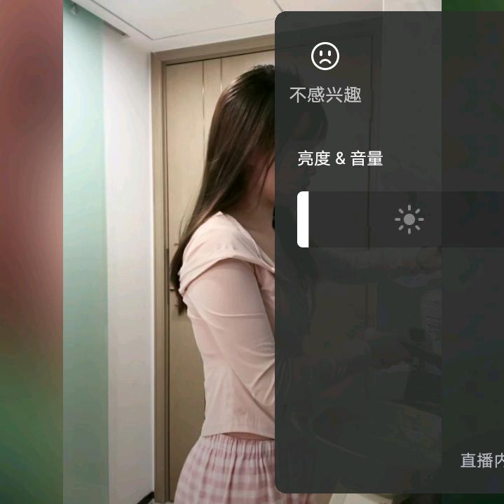 无聊中