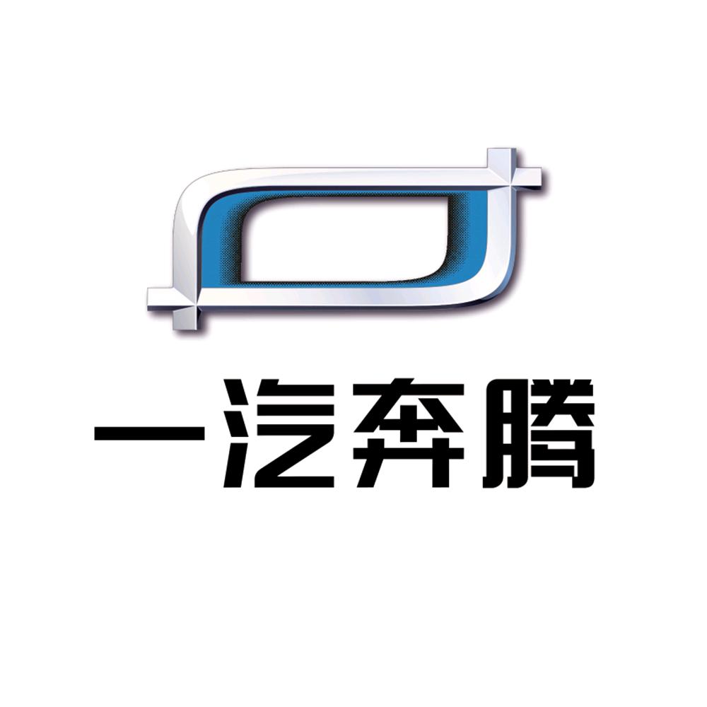 一汽奔腾｜聊城鲁翔店
