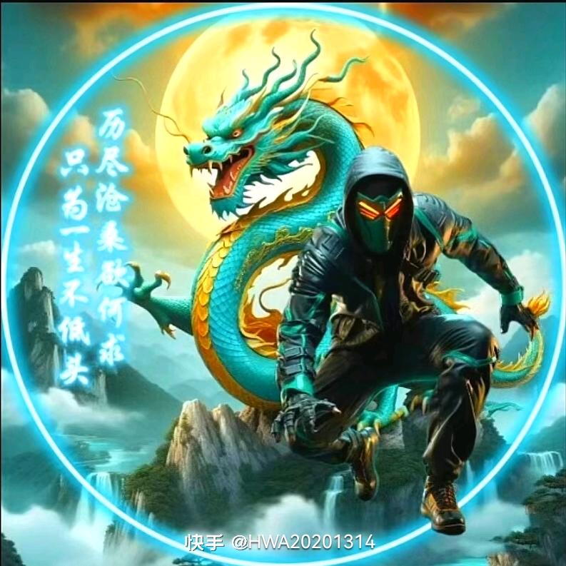 欧阳（三角洲行动）