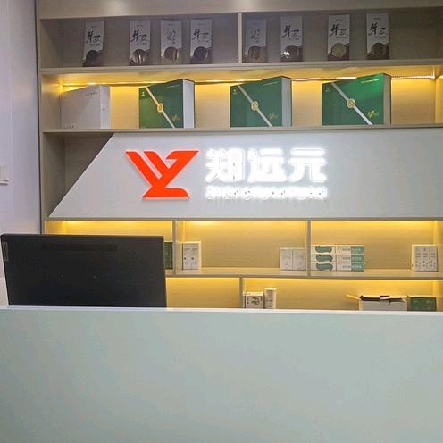 远元人—片区经理