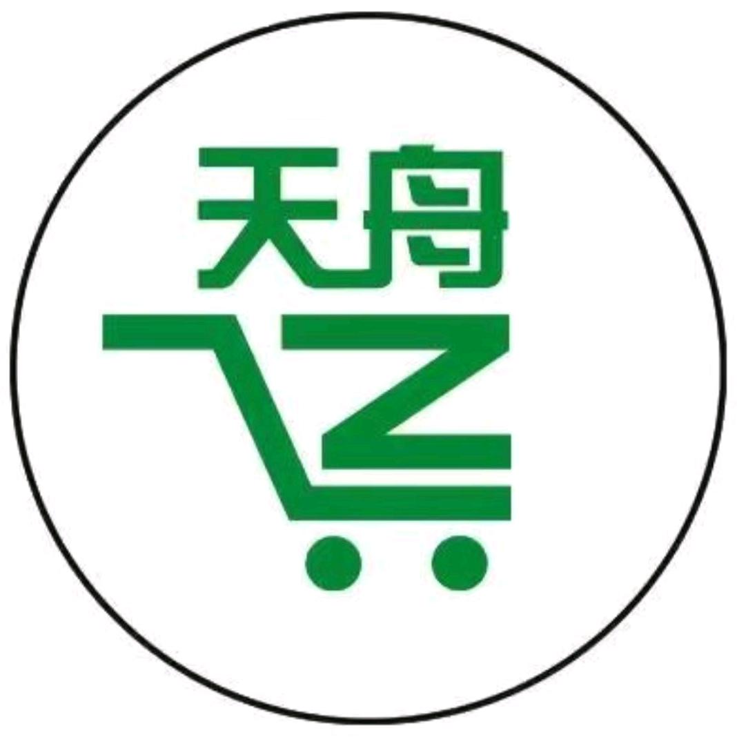 舞钢市天舟每购时代广场