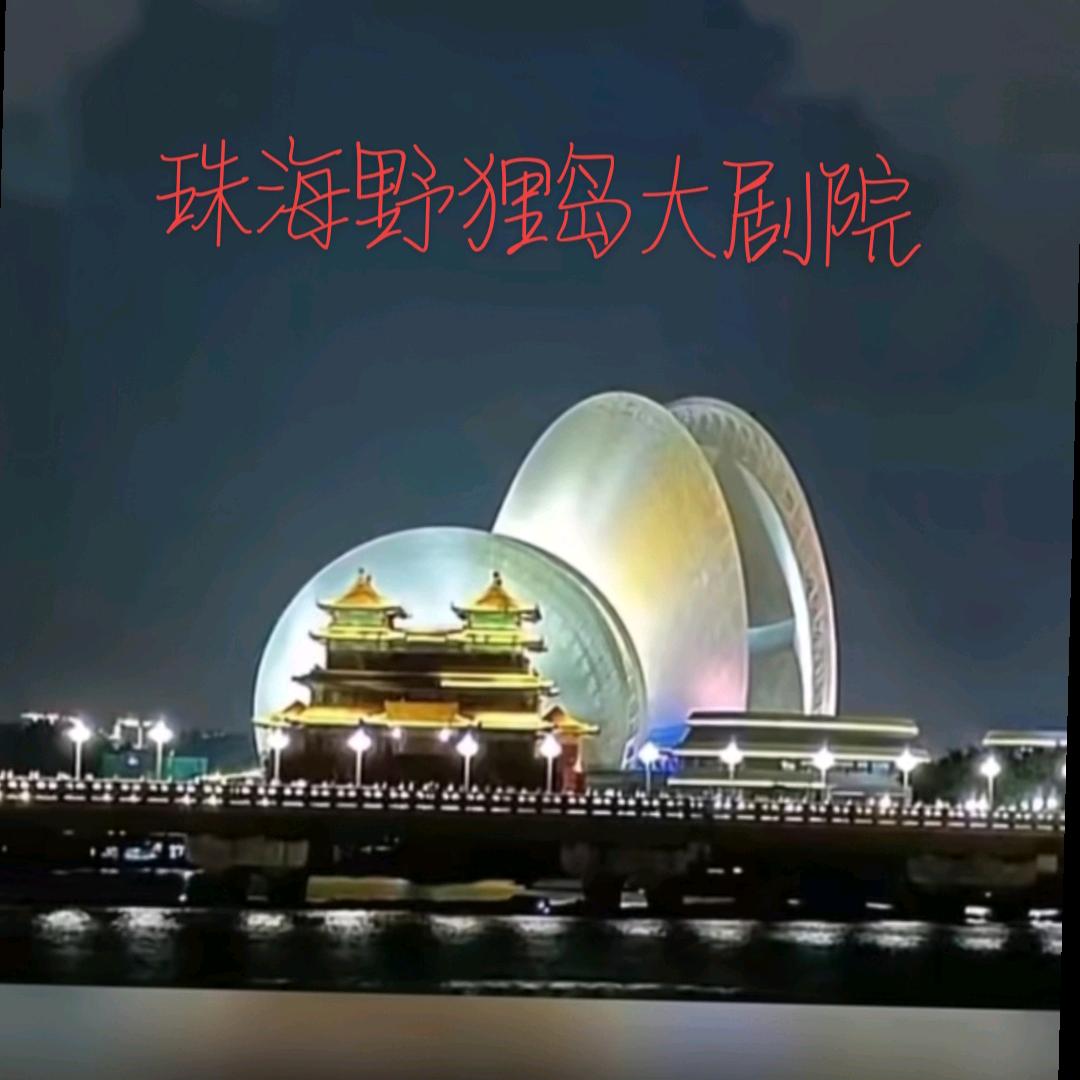 笑看人生，静观世界，家住地址，千里广大