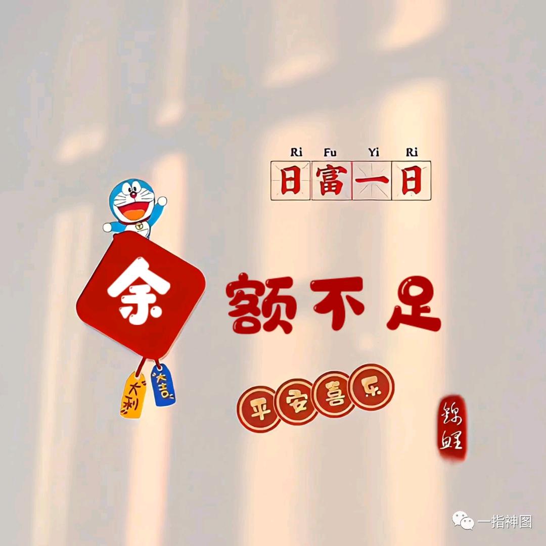 👉余👈