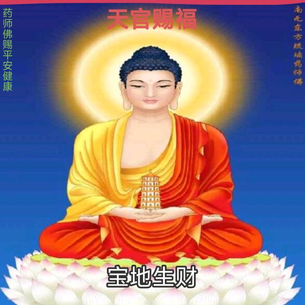 唐先生（水木火土金）
