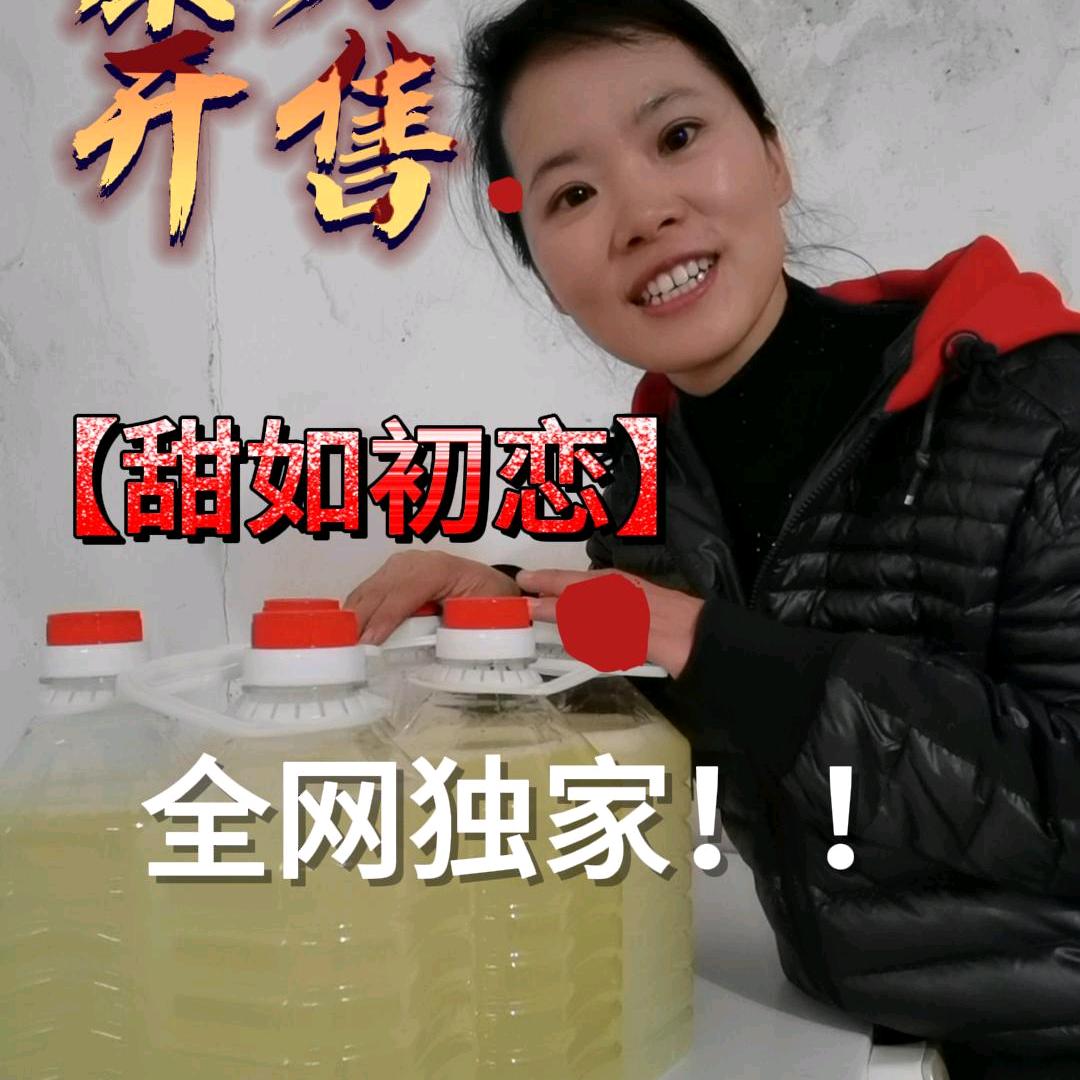 酒姑娘–纯糯米酿造