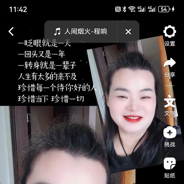 许梦