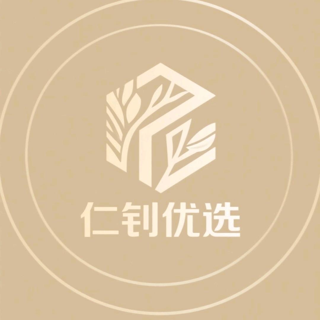 仁钊优选