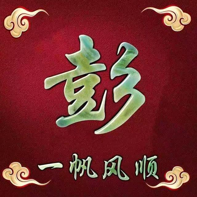 人穷无亲，树瘦无阴