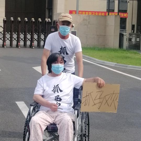 🌞郑州郑金才冤