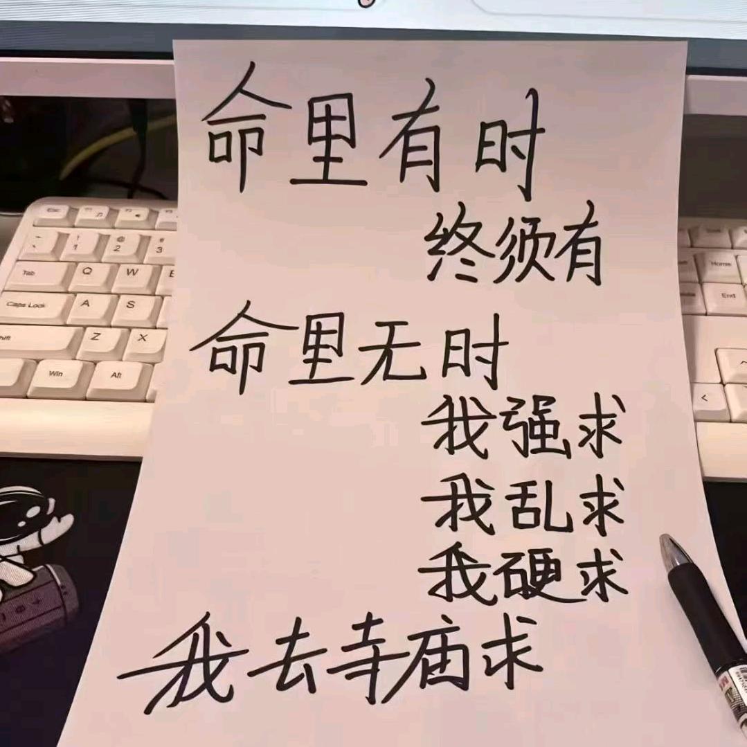 大成