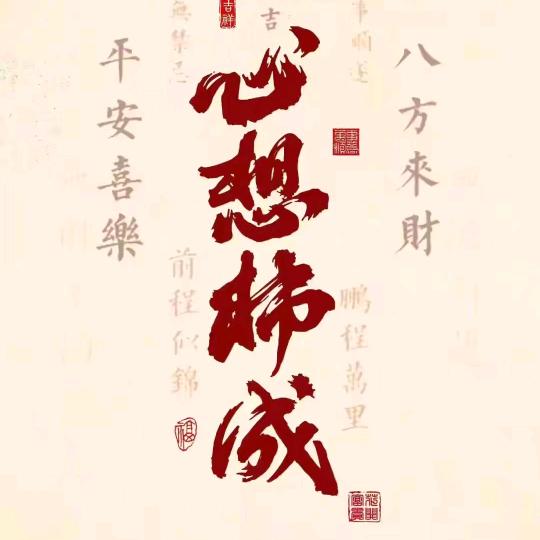 华仔优选﹅