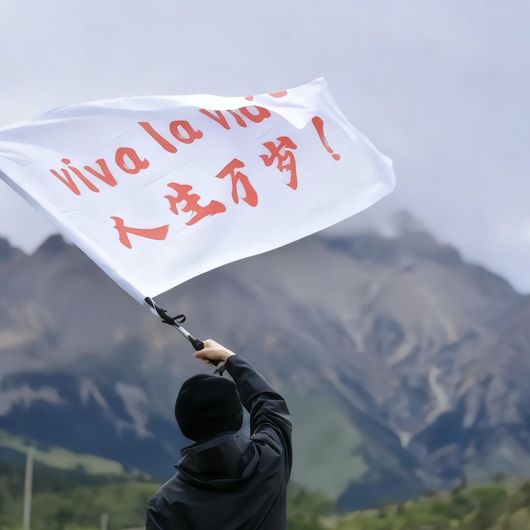 爱钓鱼的小张