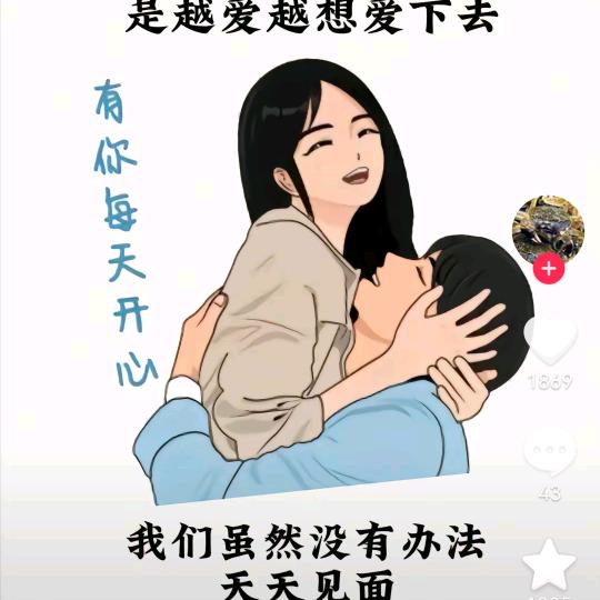 無怨無悔（风影）