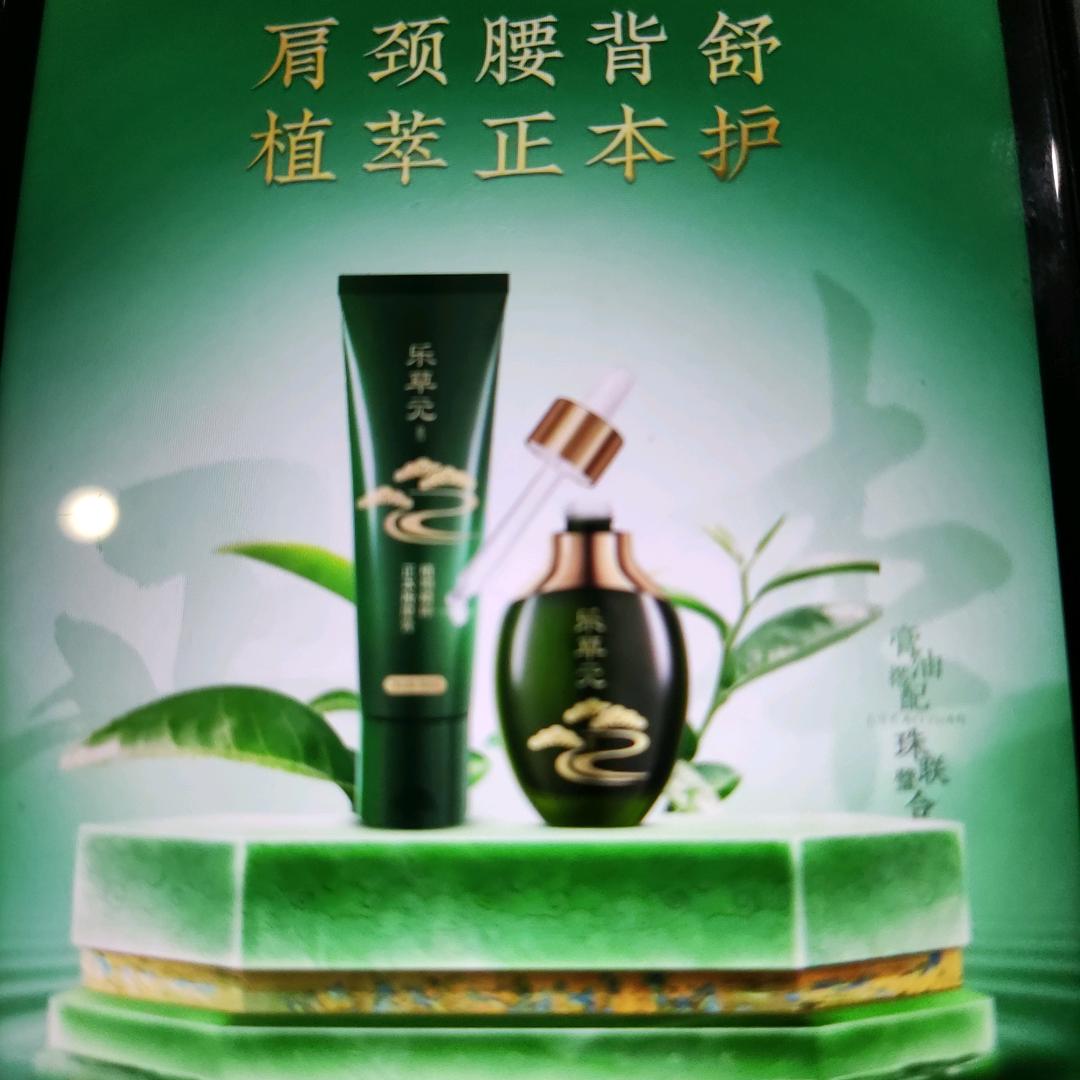好人好梦。