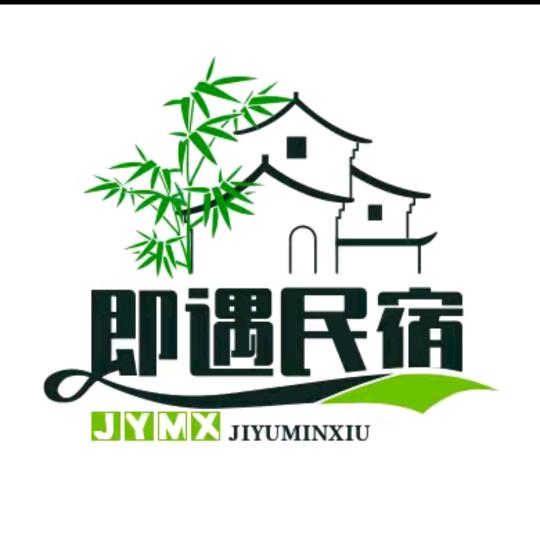 即遇民宿（喀什）