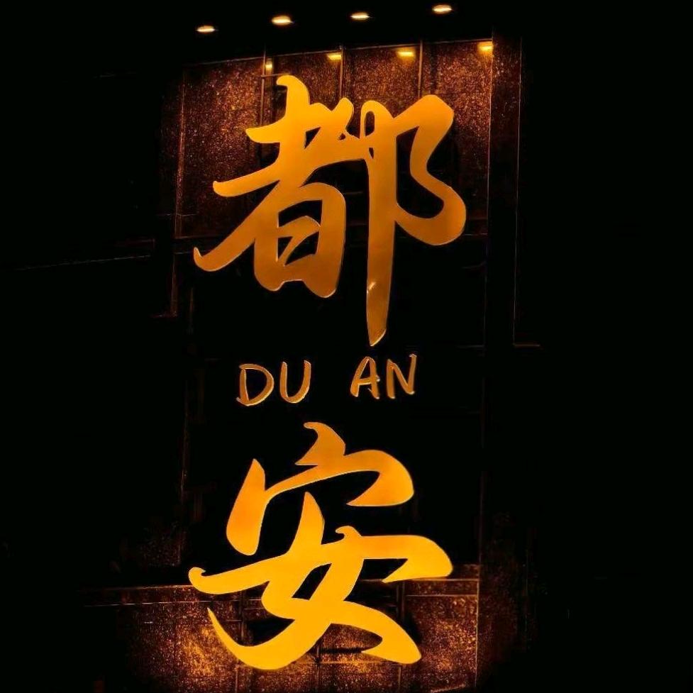 ঞ᭄初訫꧔ꦿ᭄