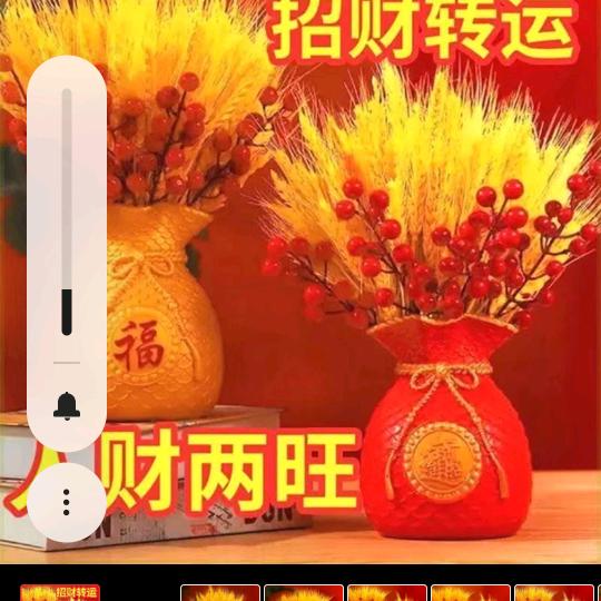 傻老三