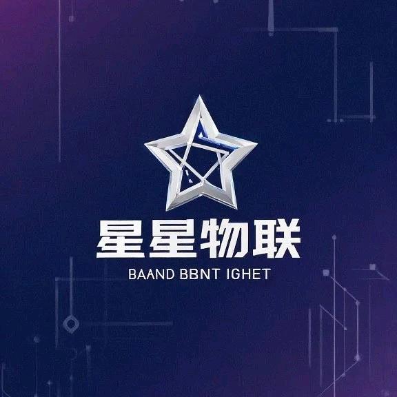 星星改装路由科技