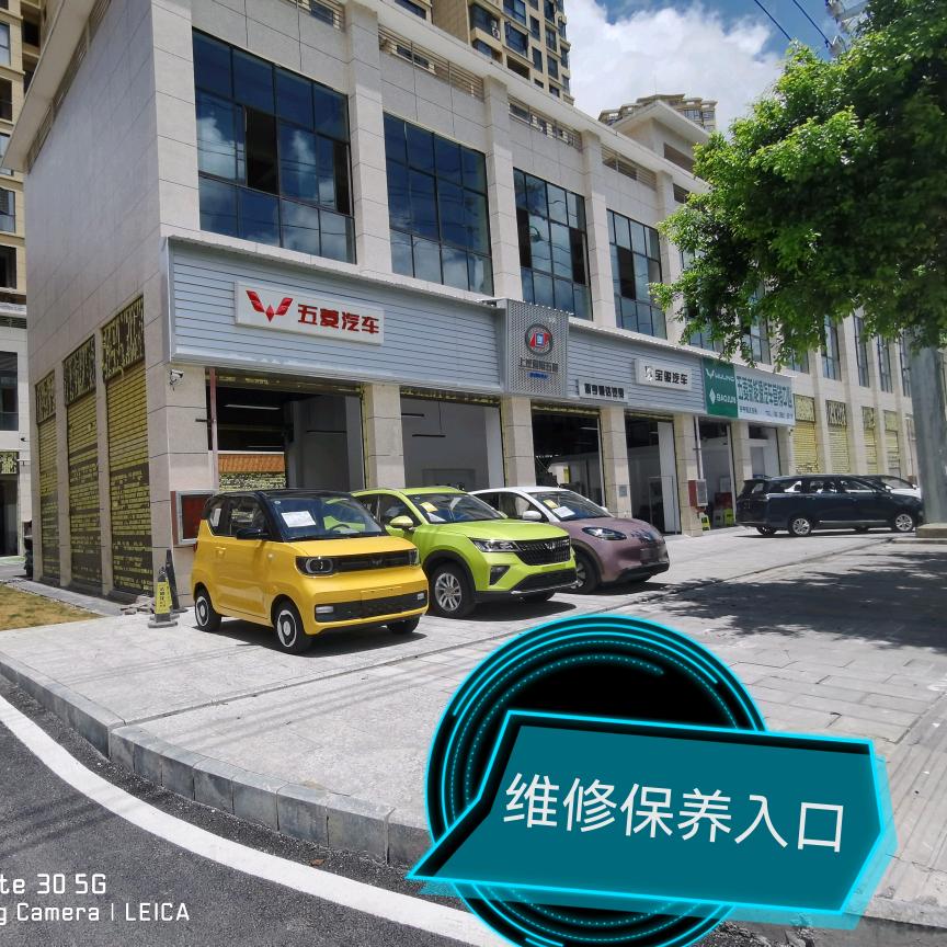 册亨顺达十年汽车销售商