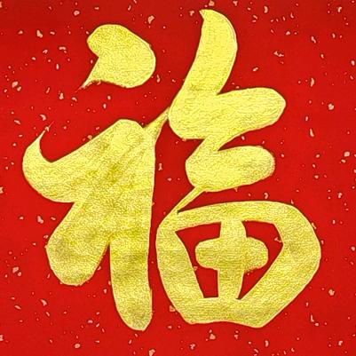 丽景墨趣