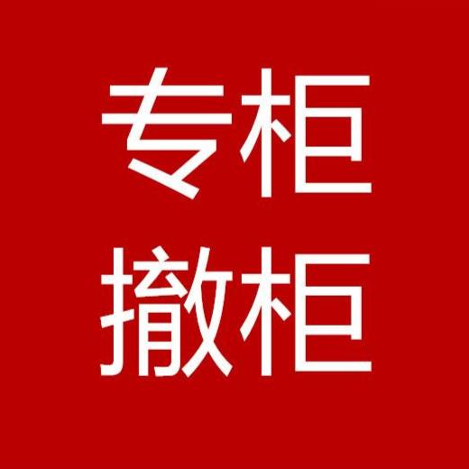 合理