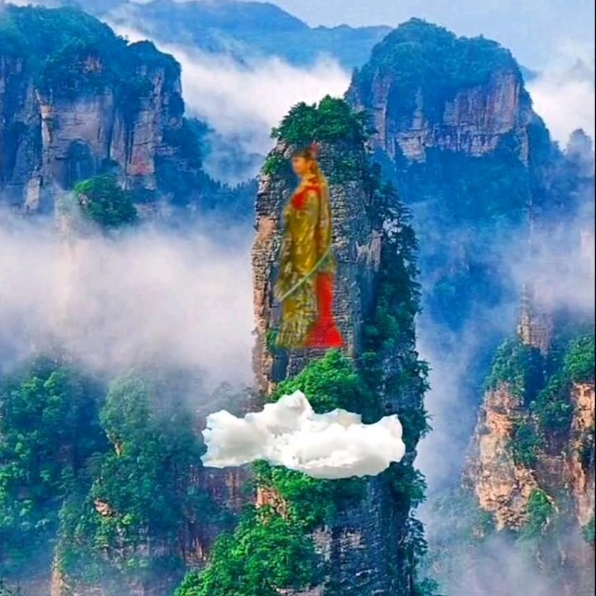 平安..