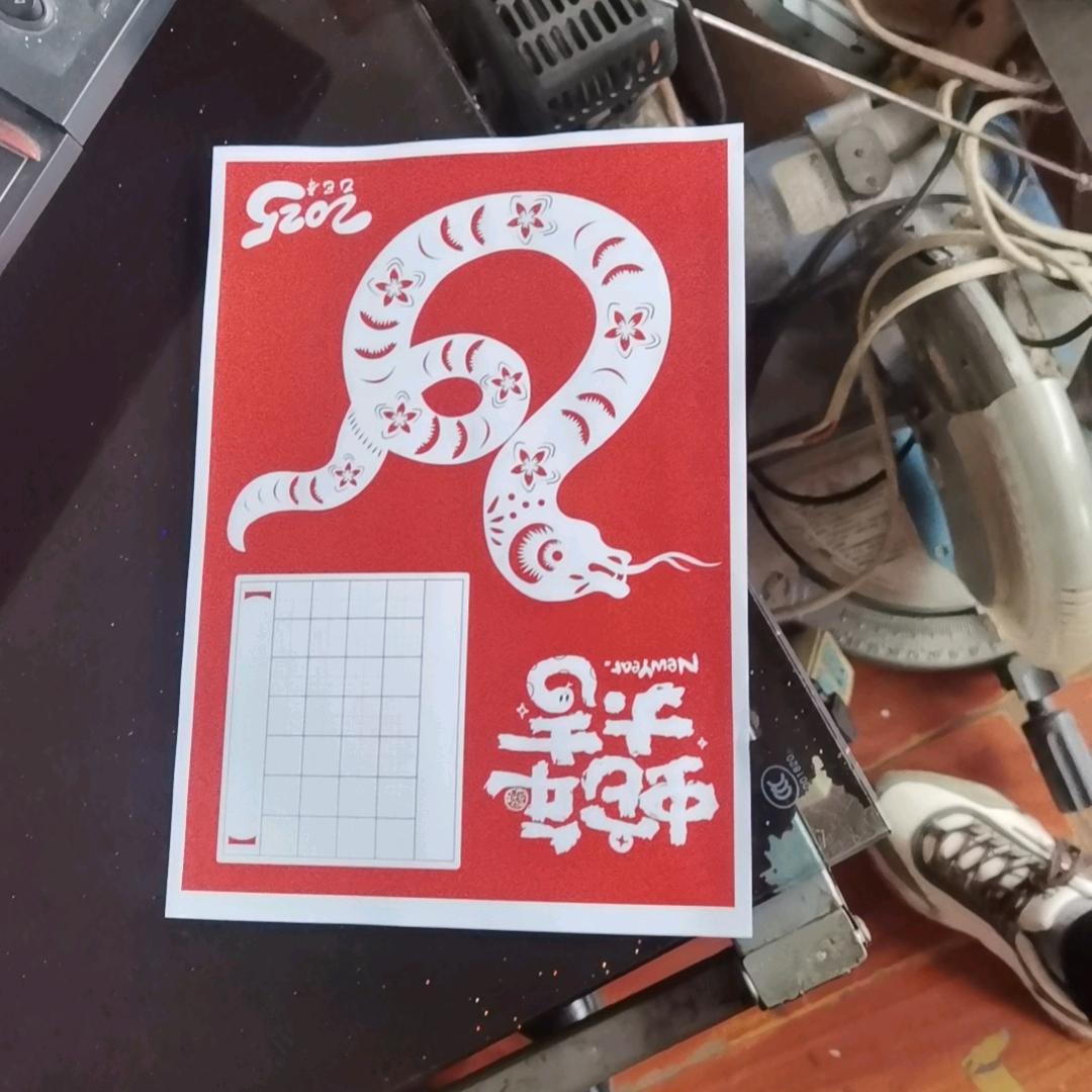 忘掉一切