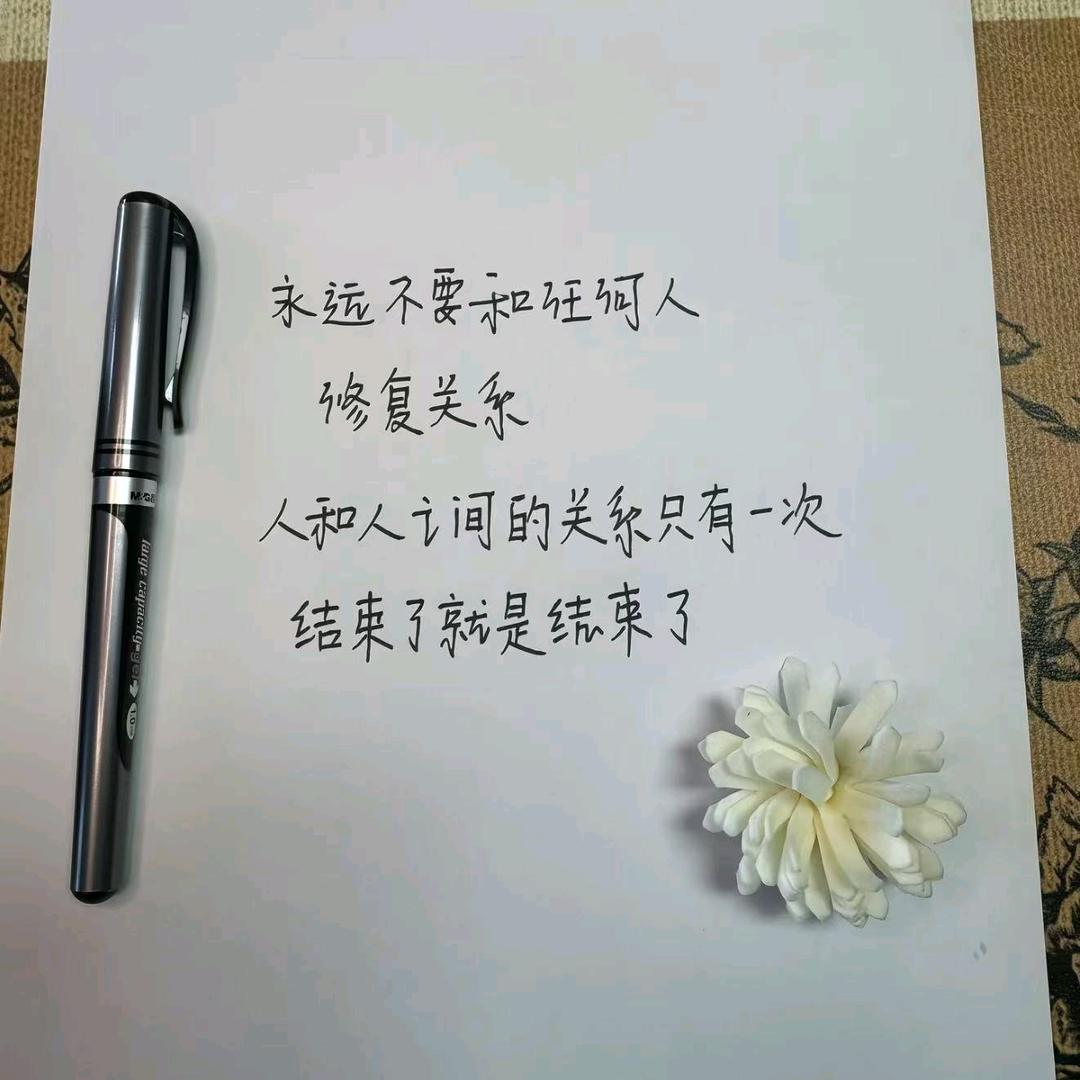 ࿐ᩚ：🥀এ᭄余生ꦿ随❤️心 ོ࿐ᩚ