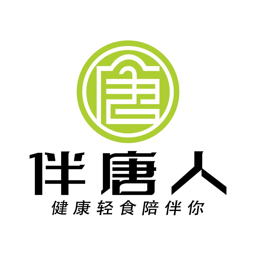 伴唐人