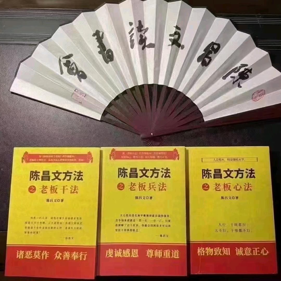 国学经典