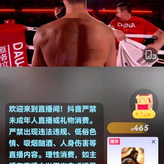 六合真好