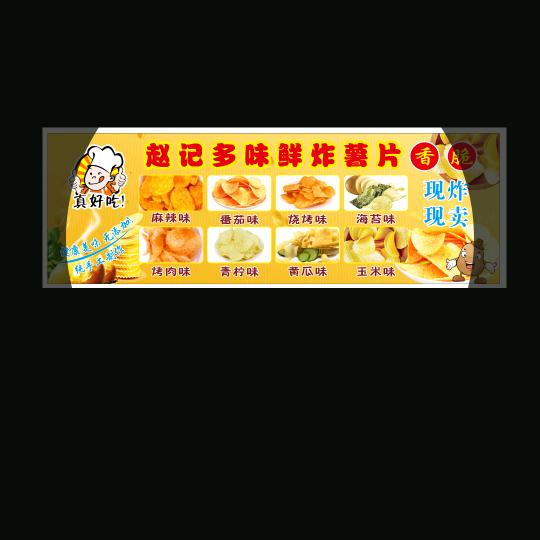 共度一生