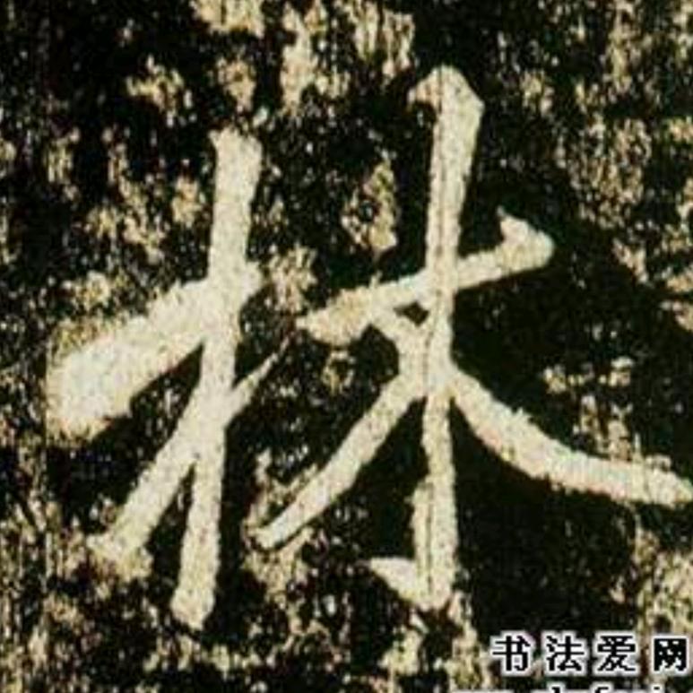 吉祥888