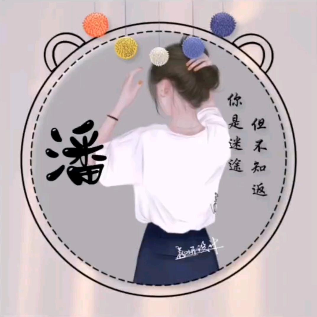 玲子好物